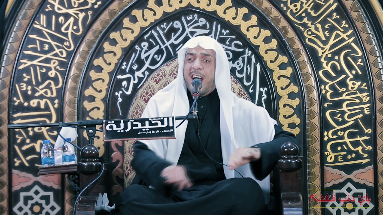 سماحة الشيخ مرتضى الجمعة |ذكرى استشهاد السيدة الزهراء عليها السلام 1443 هـ