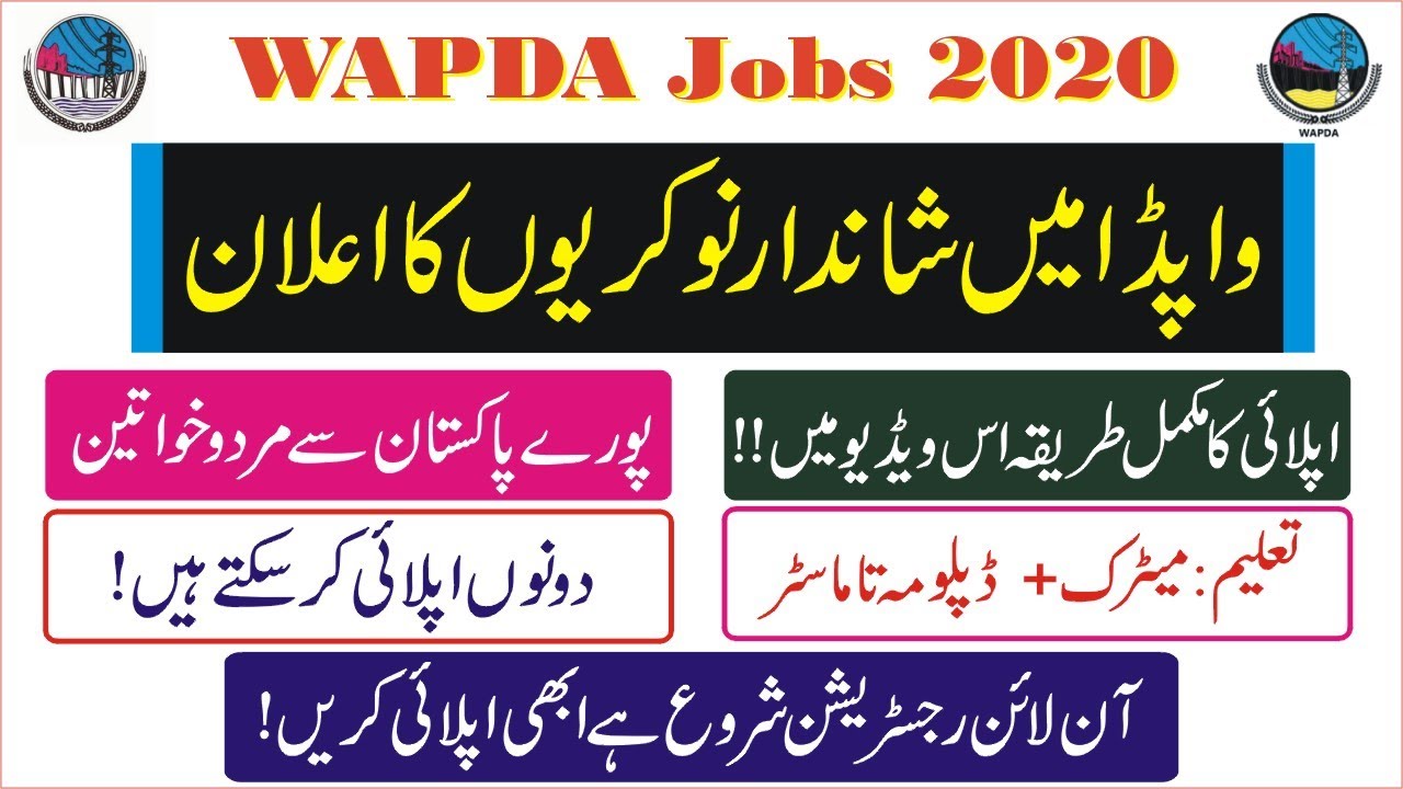 WAPDA September Jobs 2020|WAPDA Jobs 2020|How to Apply Online WAPDA Jobs 2020|PTS WAPDA Jobs 2020|