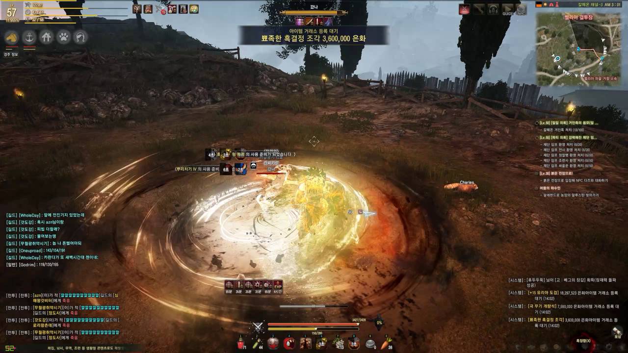 Black Desert Online - Awakened Berserker/Giant vs Awakened Ninja - Arena Practice