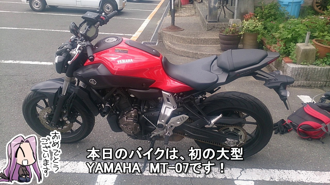 【MT-07】熊本 山鹿ツーリング マイナースポット巡り【ヤマハ】