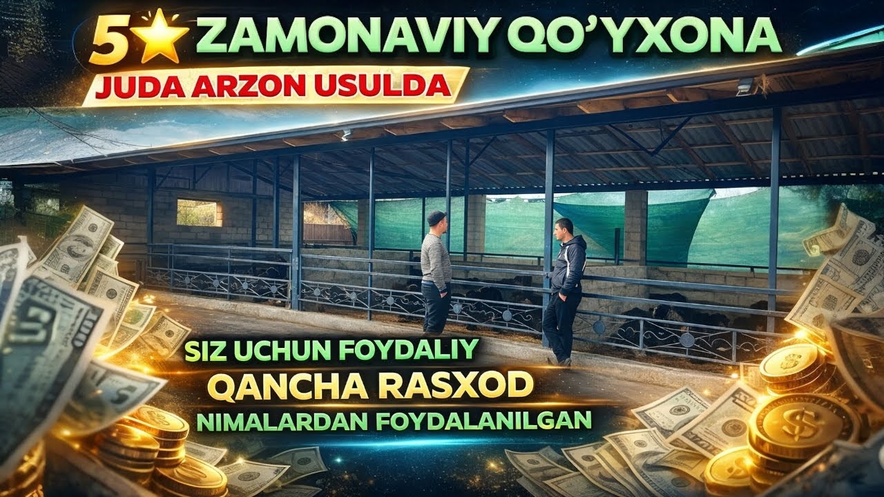 ZAMONAVIY QO’YXONA QANCHAGA TUSHADI? UY SHAROYITIDA ZAMONAVIY QO’YXONA QURISH ARZON IXCHAN QOYXONA