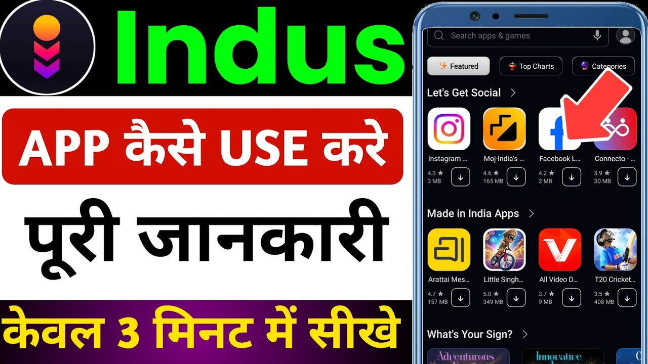 Indus App Store Kya Hai | Indus App Store Review | How To Use Indus App Store Kaise Use Kare