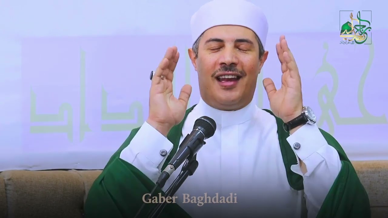 قصيدة يا رايح للنبي بلغ سلامي من ديوان قمر الزمان للدكتور  / جابر بغدادي
