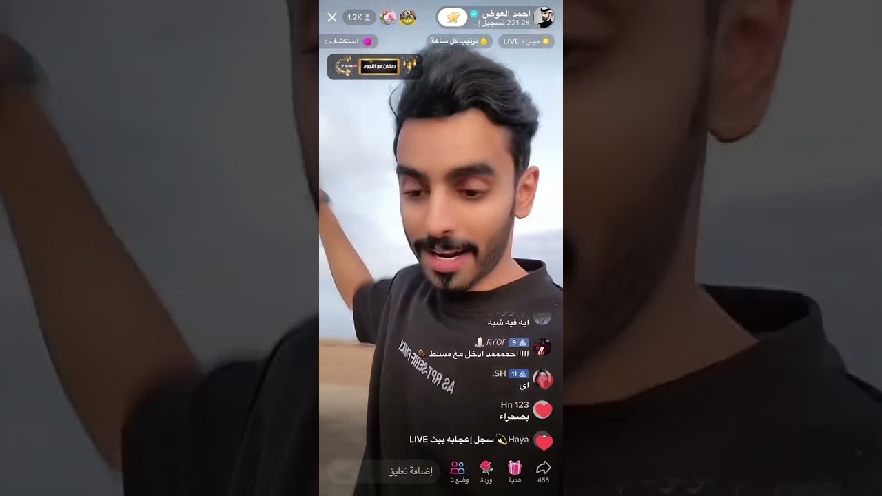 بث احمد العوض || خفيف لطيف مع اسيل 💛ج٢.