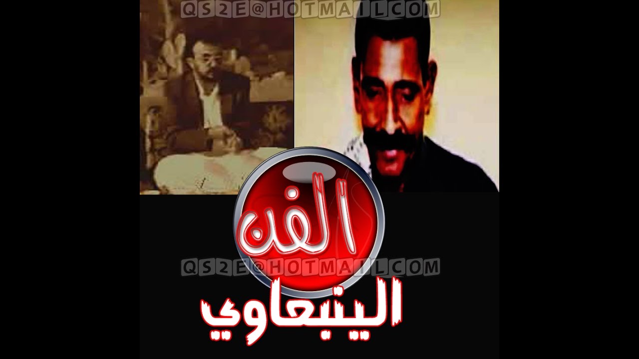 توفيق_قناصل الحب إحنا والغرام أهله_الوجيه_ظلم الليالي اشتكيته وانت اشتكيك على مين