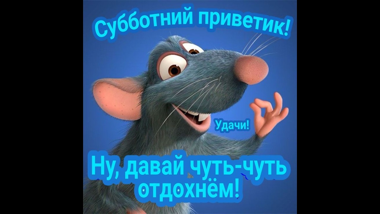 Воскресный чилл