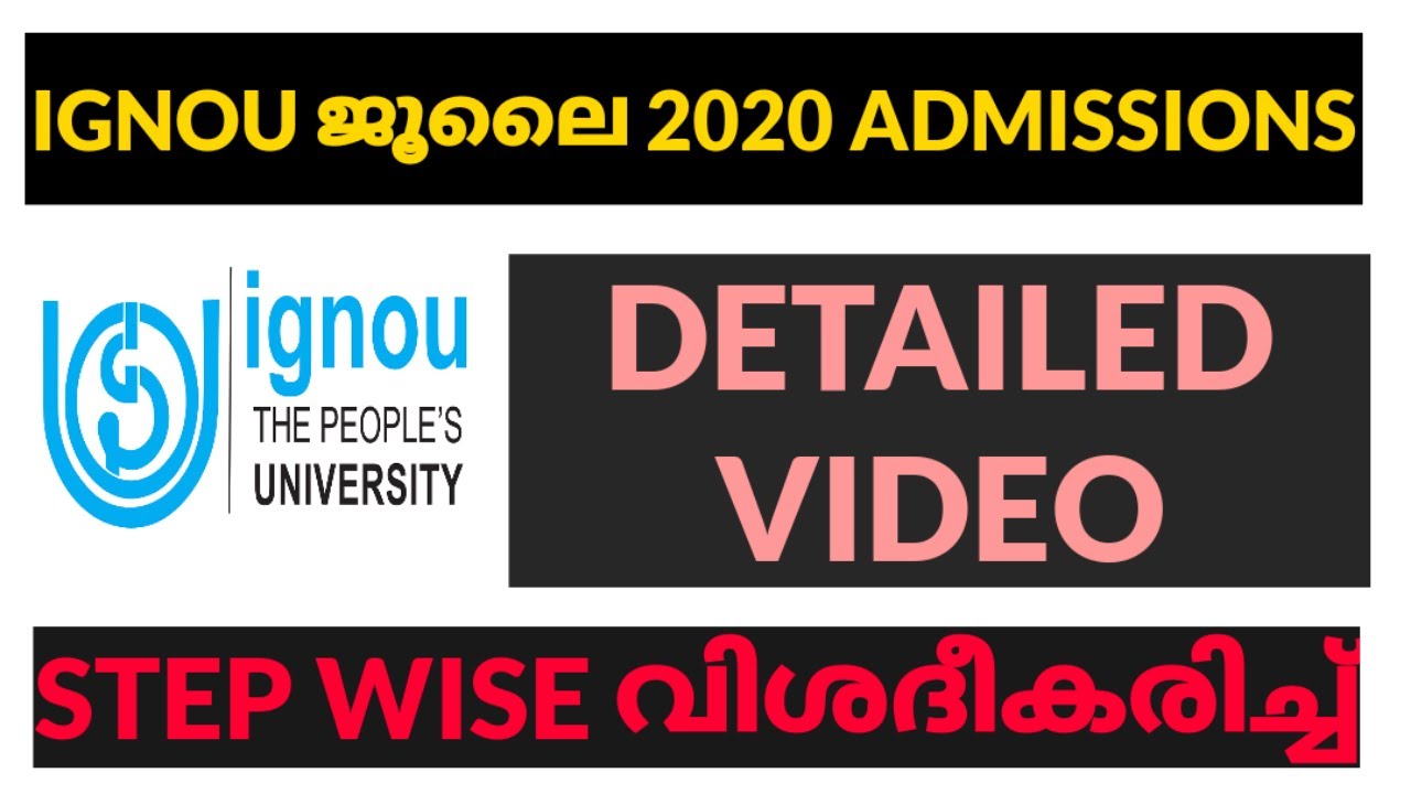 IGNOU ADMISSIONS  JULY 2020 || STEP BY STEP || FULL DETAILS || മലയാളം || IMPORTANT ||