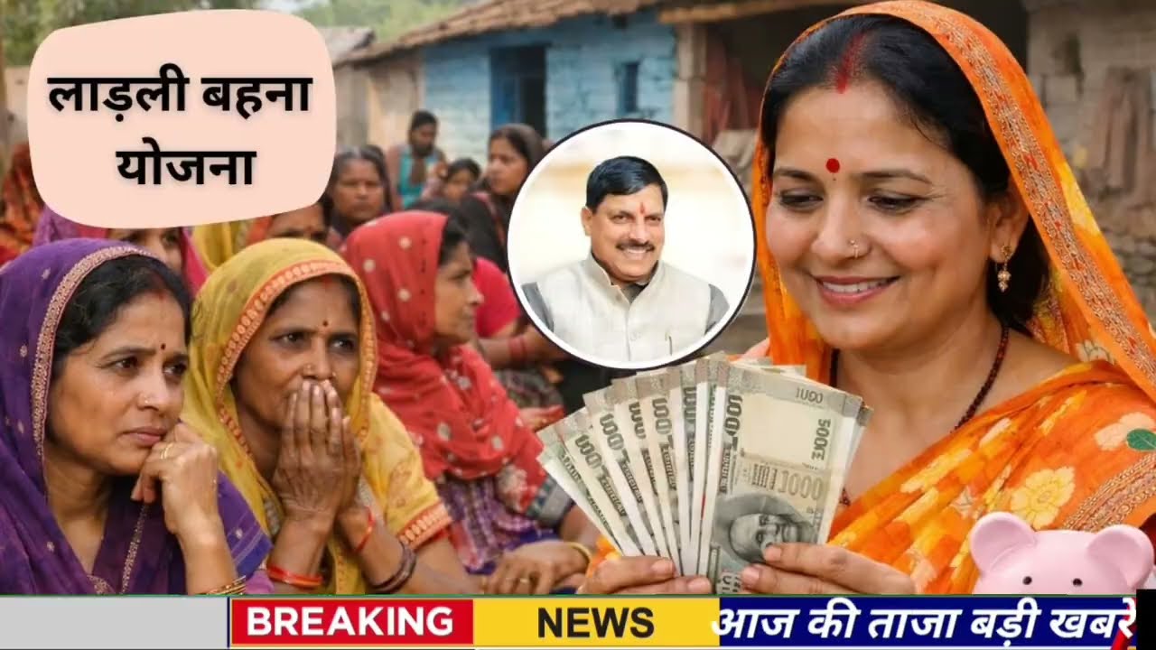 05 February 2026 | Madhya Pradesh News Today | Aaj Ki 25 Sabse Badi Khabrein | Breaking News Today