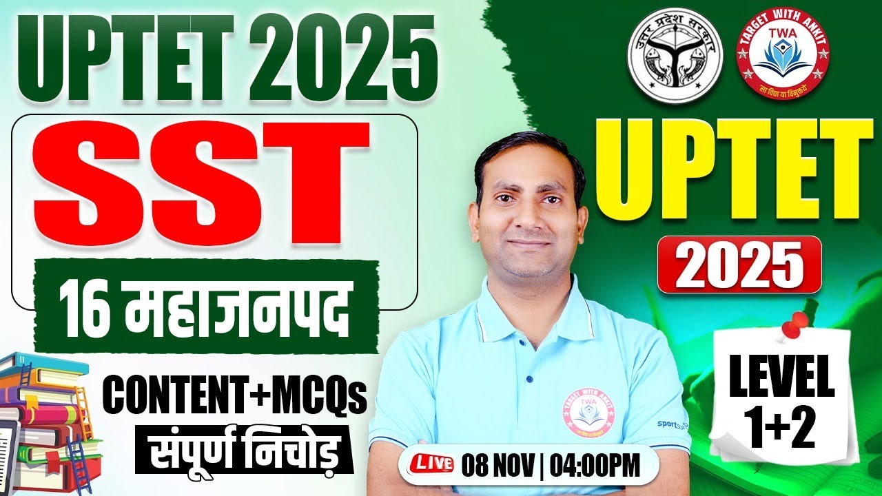 UPTET 2025 : SST | 16 महाजनपद, UPTET Level 2 SST #42, UP TET SST By Kuldeep Sir