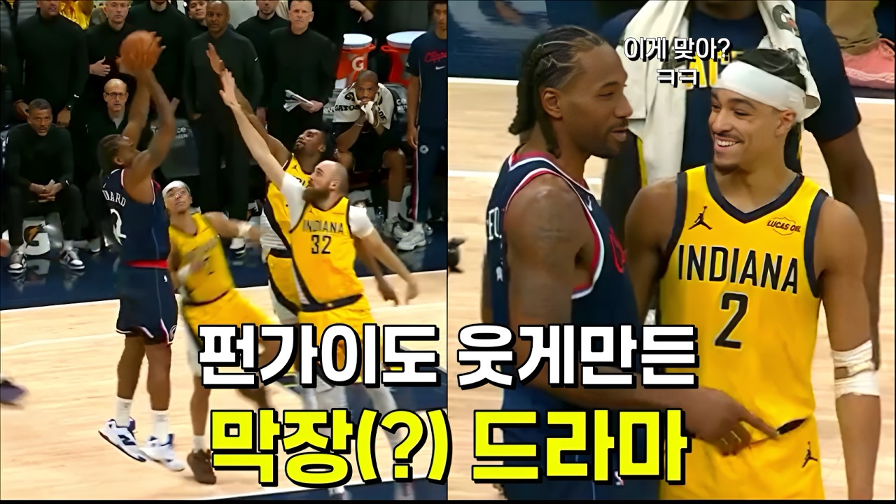 |느바소식| 막장엔딩에 펀가이도 웃었다! 😂