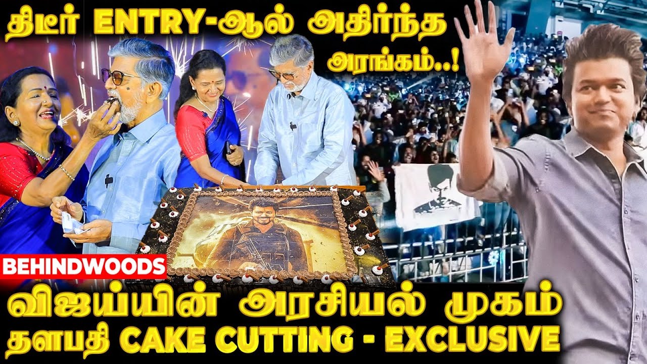 "விஜய் செய்த அந்த விஷயம்..!😯" சட்டென Emotional ஆன SAC & SHOBA - ரகசியம் உடைத்த விஜய் தந்தை