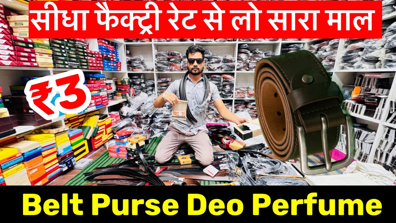 Cheapest belt purse | Belt & Purse Wholesale Market Delhi | leather belt, men's wallet, deo
