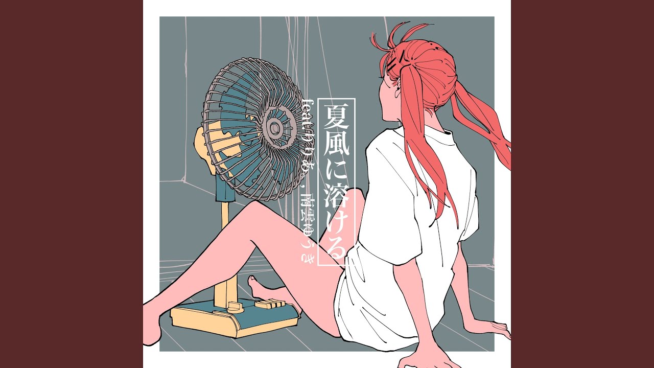 Melt in late summer