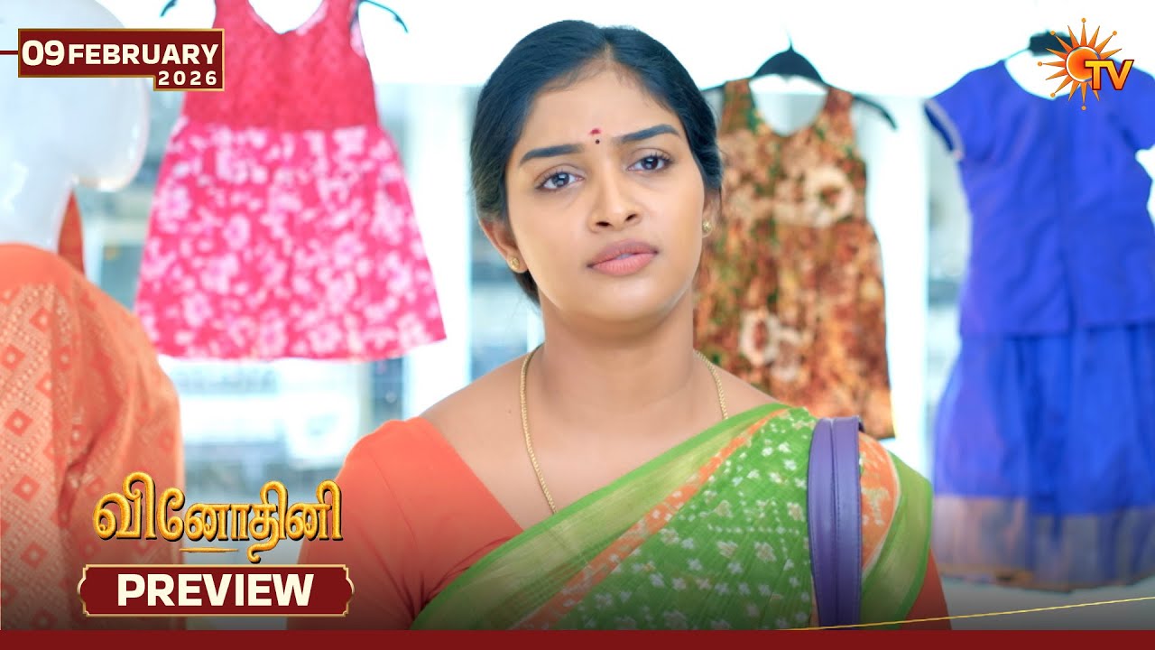 Vinodhini - Preview | 09 Feb 2026 | Tamil Serial | Sun TV