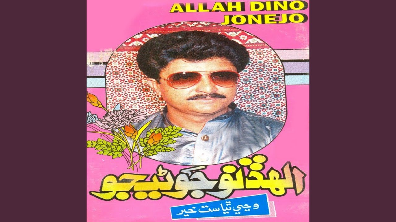 War Kalhan Thi Tou