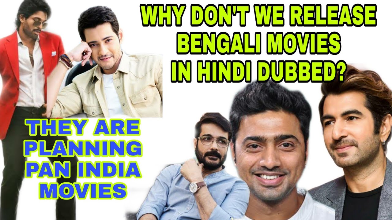 WHY DON'T WE RELEASE BENGALI FILMS IN OTHER LANGUAGES