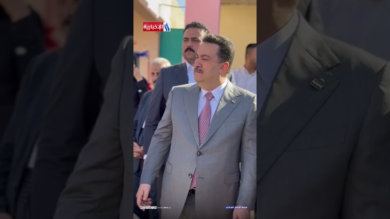 رئيس الوزراء محمد شياع السوداني يزور مدرسة الوثبة في مدينة العمارة التي أكمل فيها دراسته الابتدائية