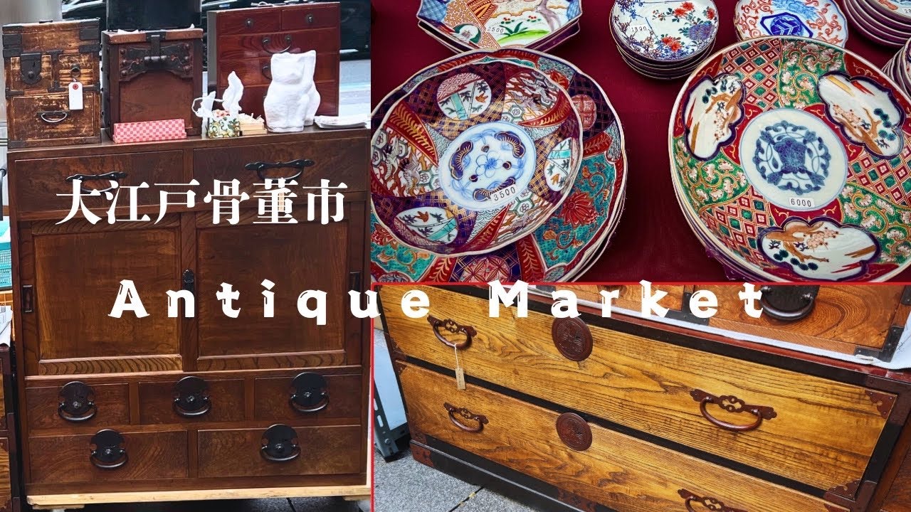 BIGGEST Flea Market in Japan【蚤の市】大江戸骨董市/沢山アンティーク/北欧雑貨/レトロ満喫/食器/古道具/Japanese Antique market#tokyo