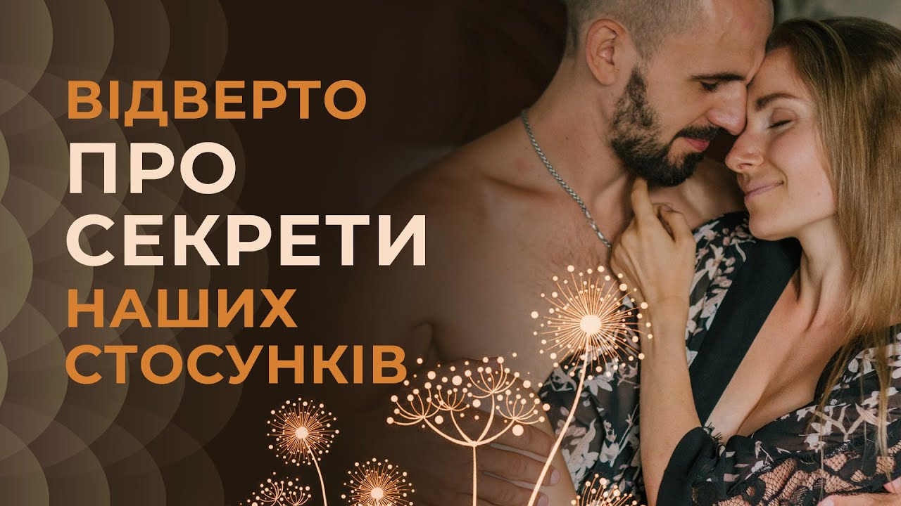 Відповідаю на питання про стосунки: сімейний бюджет, антирейтинг чоловіків, топ 3 поради до заміжжя