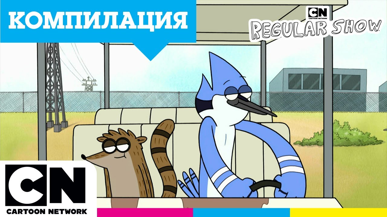 Най-добрите пътувания с кола | Компилация Хаос на колела | Парк шоу | @cartoonnetworkBG