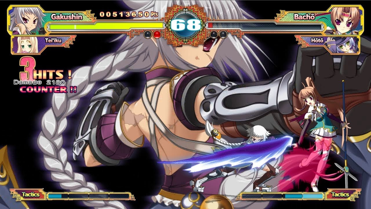 Koihime Enbu [恋姫†演武] Game Sample - PC