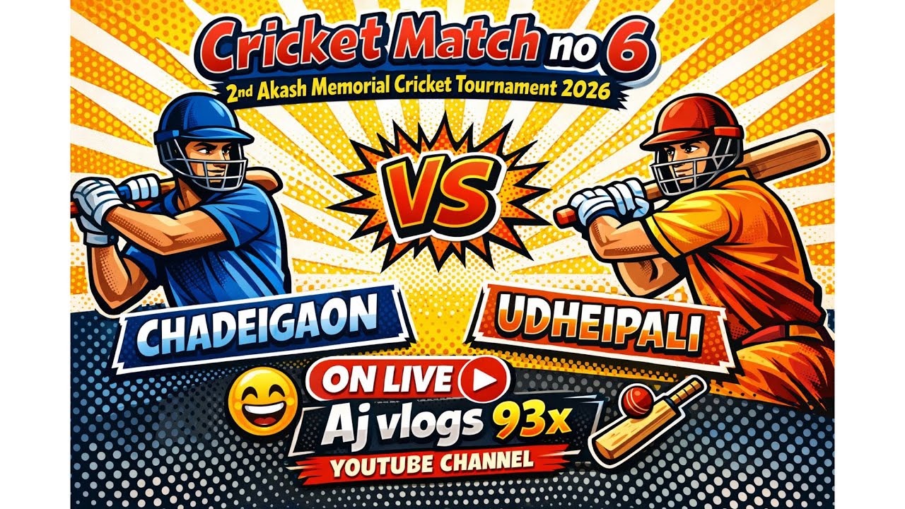 Second Akash Memorial cricket tournament ￼kurumkel match 6
