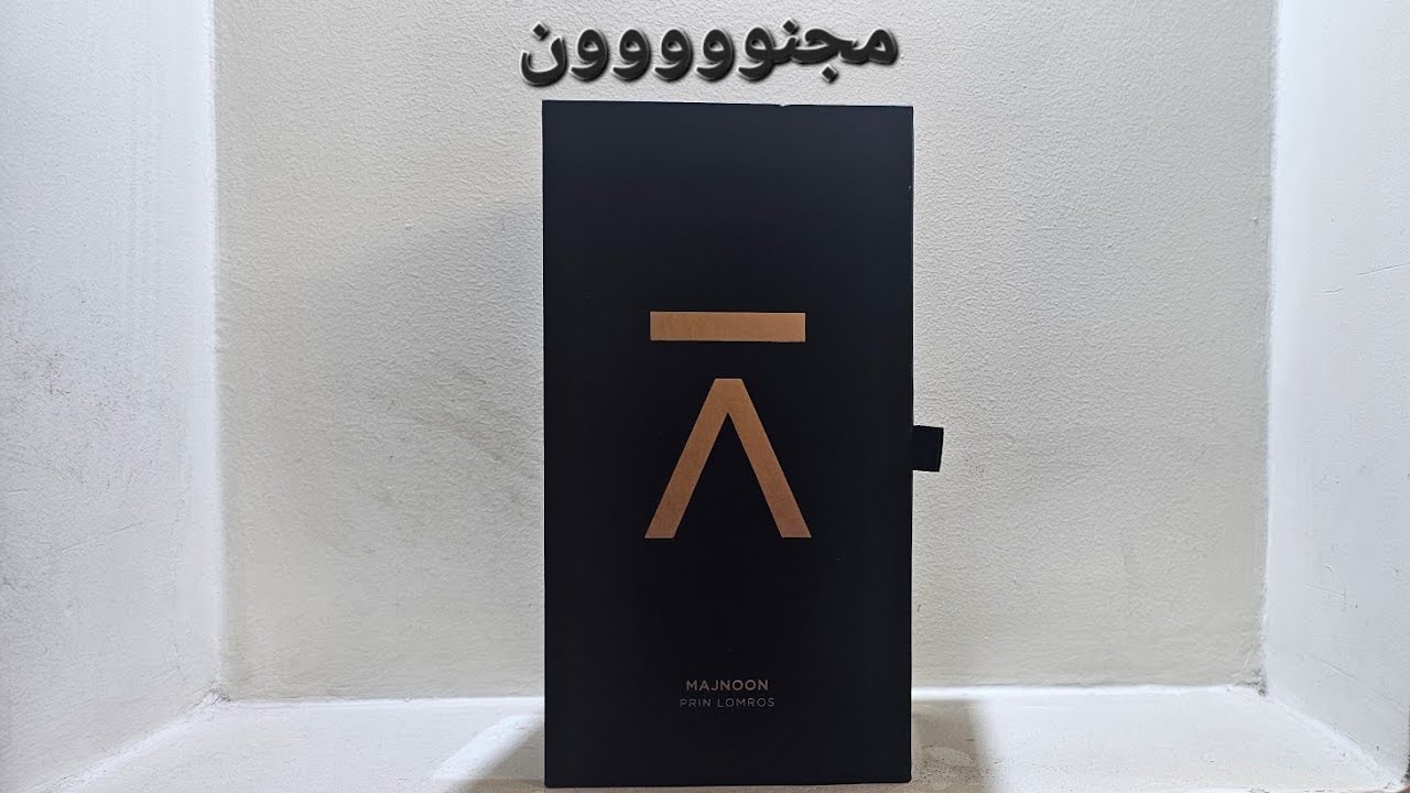 ترشيحلت لعطور شتوية لشتاء 2025 عطر مجنون من دار ازمان الاماراتية