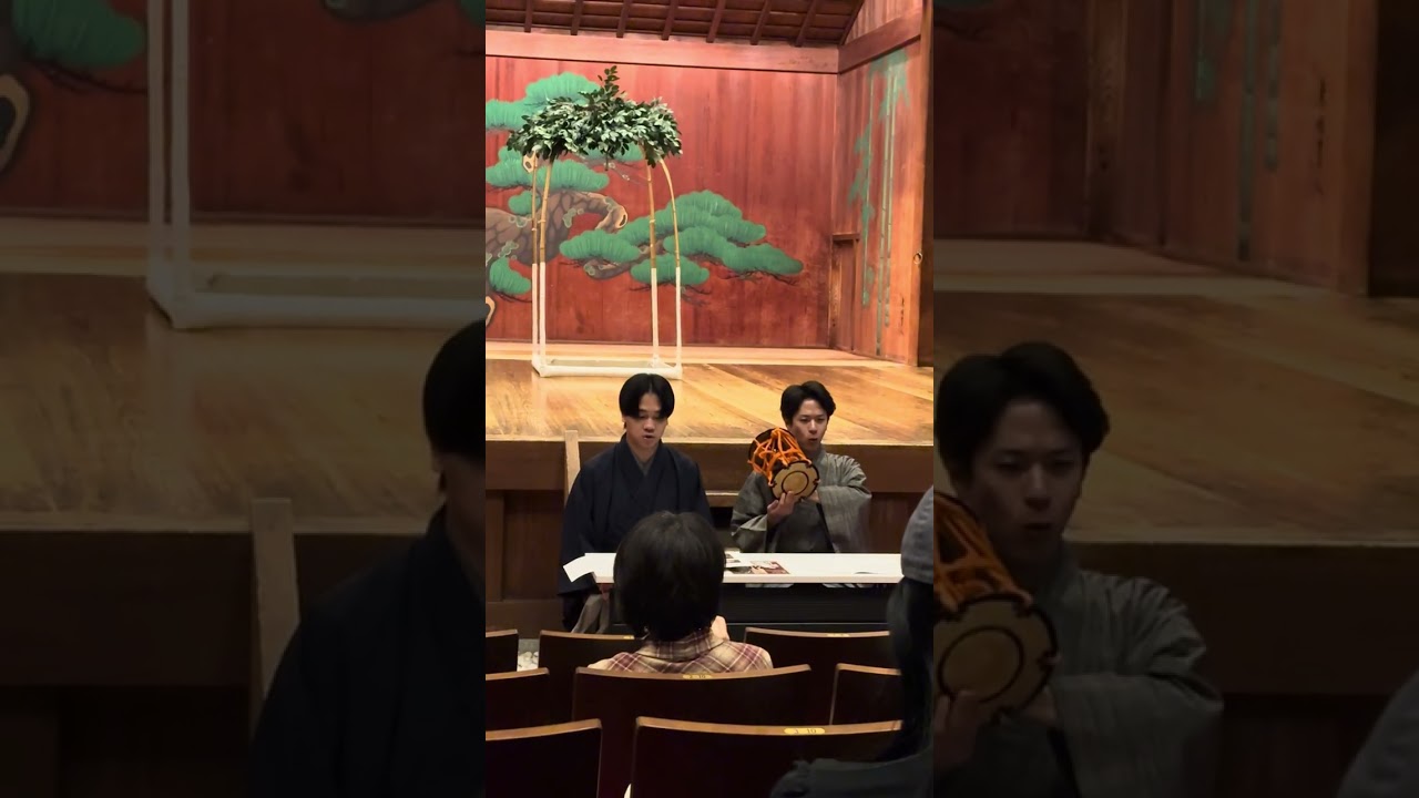 能「求塚」上歌　月イチ能楽講座@大槻能楽堂