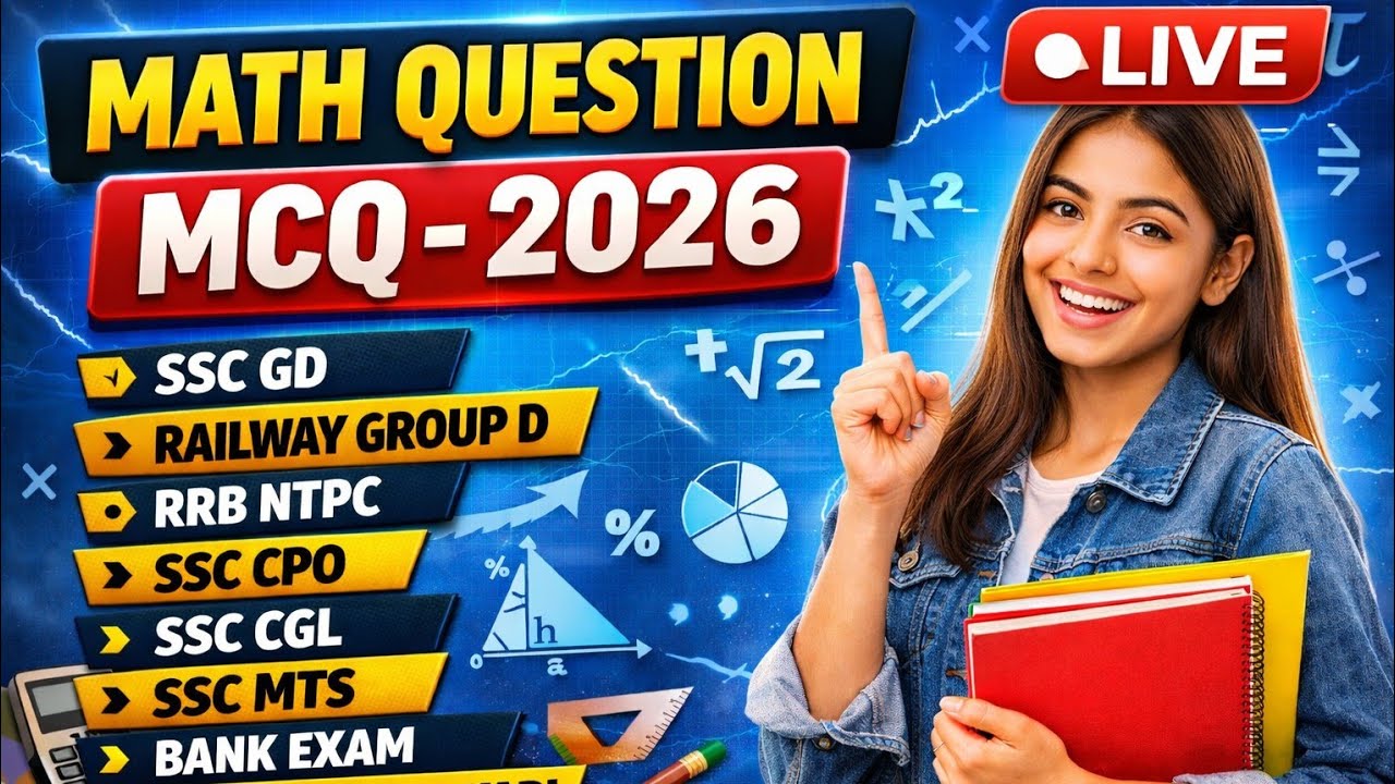 LIVE MATH MCQ 2026 | SSC GD | RAILWAY GROUP D | RRB NTPC | SSC CPO | SSC CGL