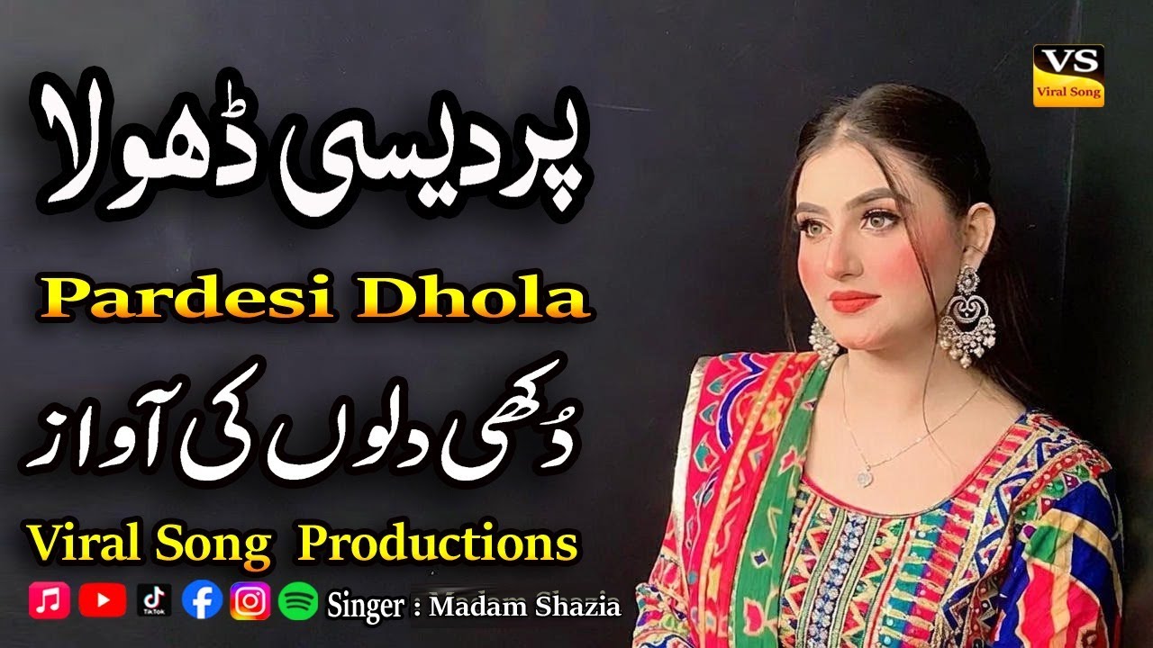 Pardesi Dhola | New Punjabi Sad Song | Singer Madam Shazia