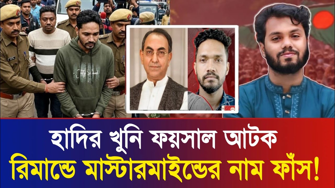 Ajker Bangla Khobor 09 Mar 2026 | Bangladesh Letest News | Somoy Sangbad News | Bangla News Today