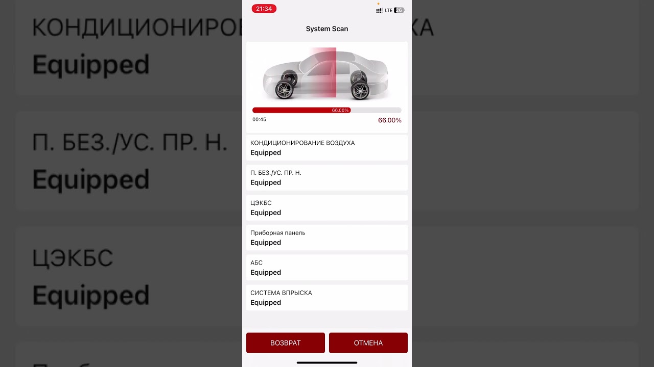 Проверка реального пробега на автомобилях сканером Thinkdiag mini
