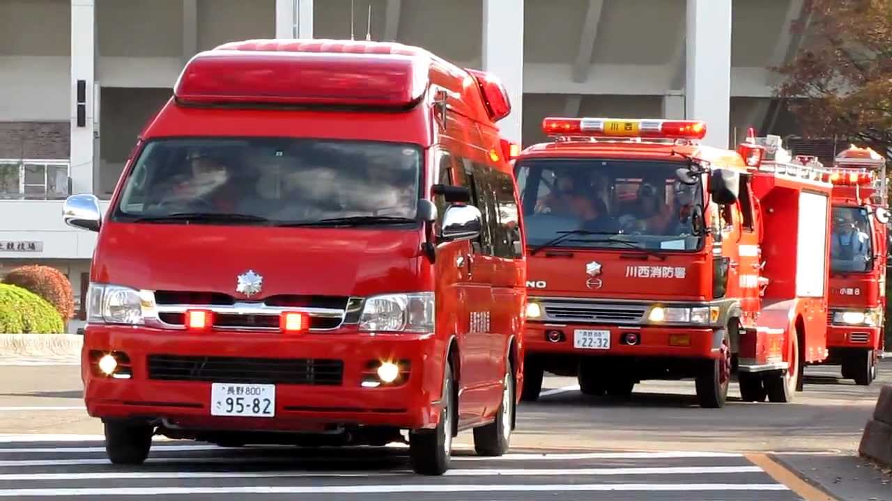 緊急消防援助隊　長野県隊 2011