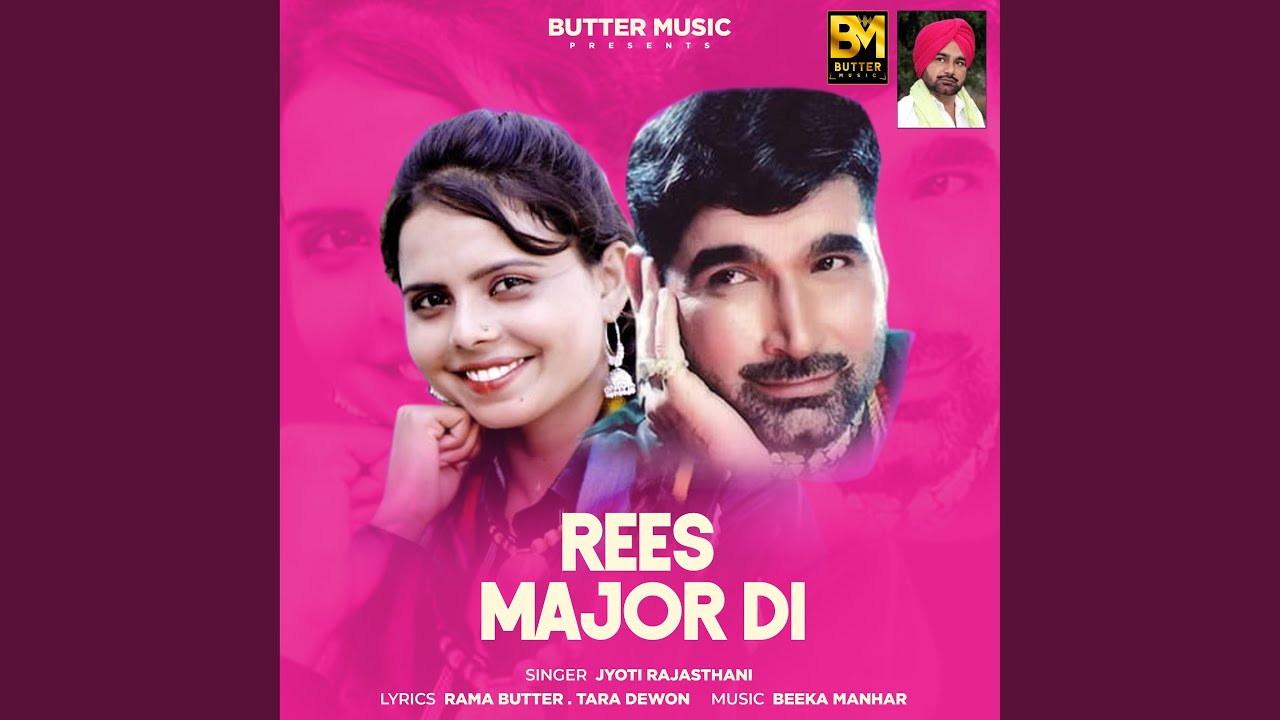 Rees Major Di