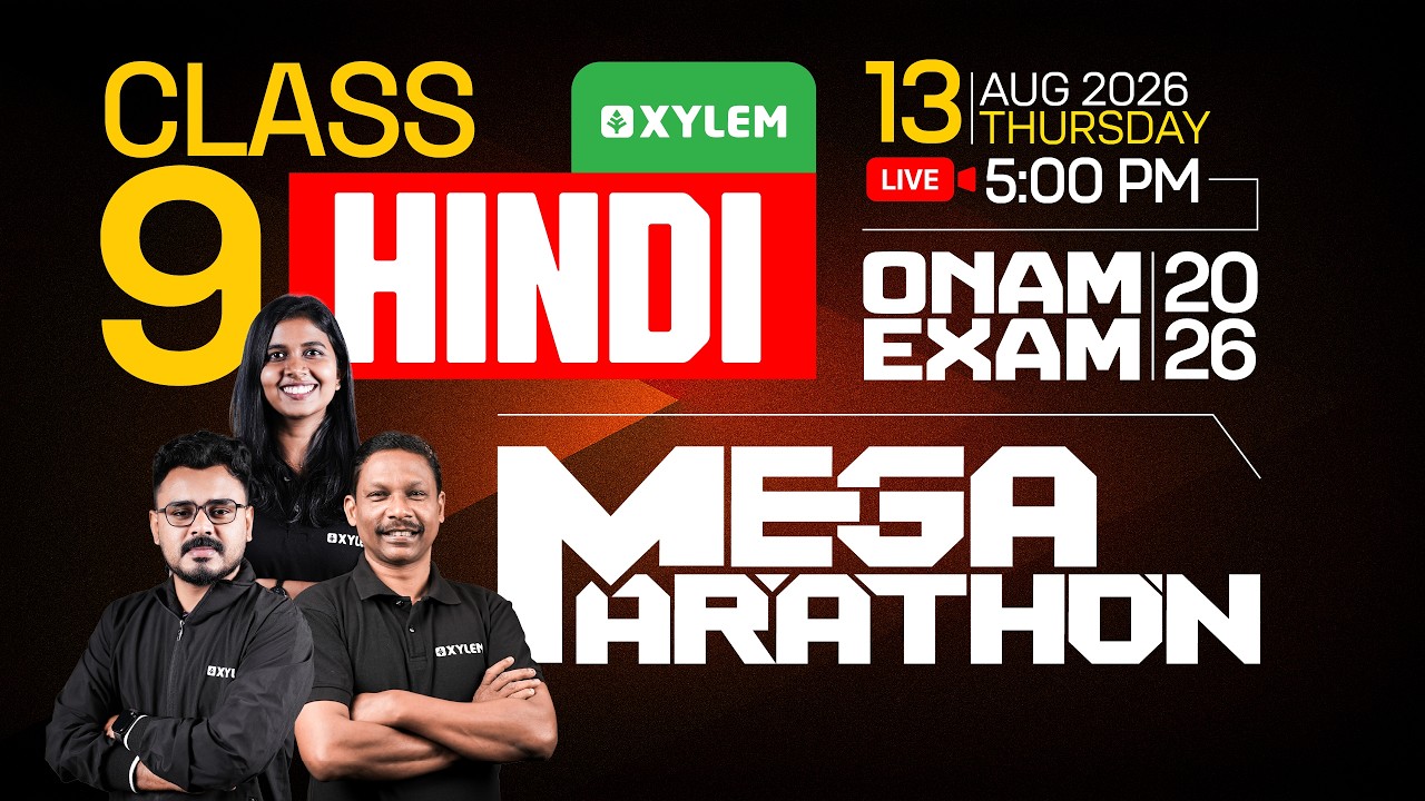 Class 9 Hindi Onam Exam 2026 | MEGA MARATHON | Xylem Class 9