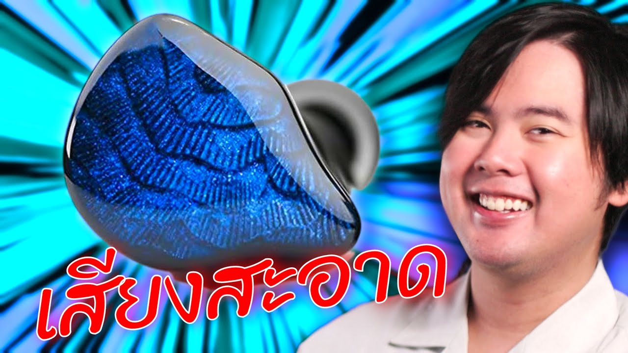 หูฟัง Truthear Nova: นักร้องผู้หญิงเด่นมาก