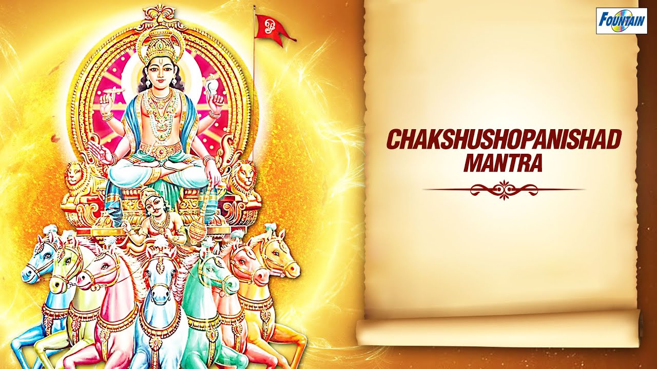 Chakshushopanishad Mantra (Full) | Surya Mantra by Vaibhavi S Shete | Eye Cure Mantra