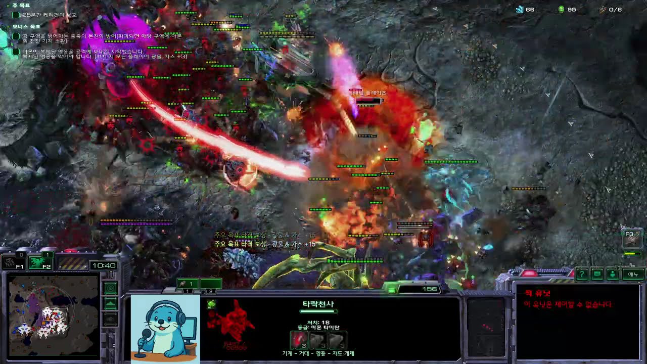 [해달양반] 강습 갈레온. 랜덤 유닛 되어 도와주기4+ #rtsgameplay #starcraft2 #랜유돕