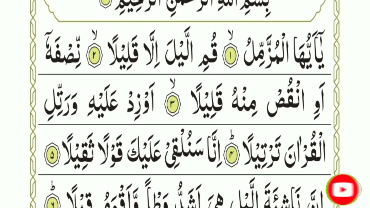✅️ Quran Recitation Really Beutiful 🕌🤍🕌 Heart Touching Voice ✨️