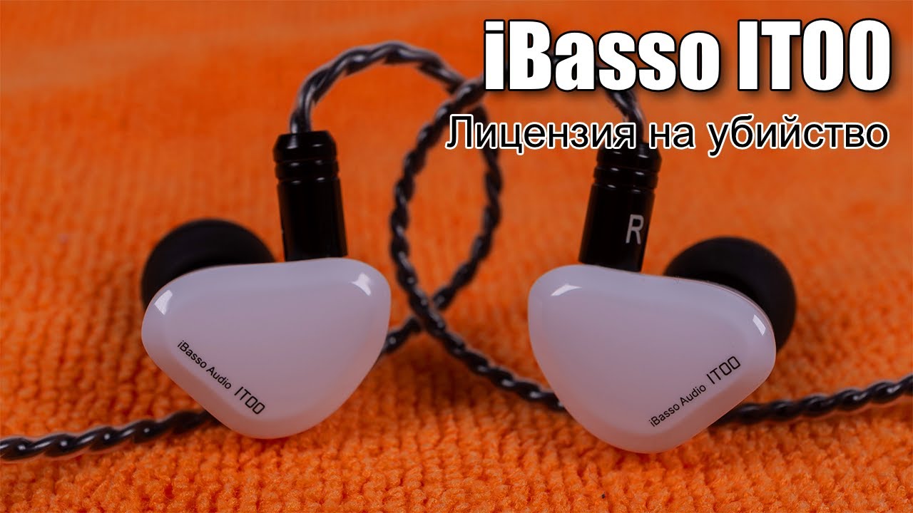 Обзор наушников iBasso IT00