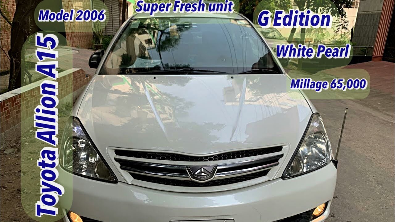 Toyota Allion A15 G Edition #White_Pearl Model 2006 Reg 2012 #Supe_Fresh_Unit in #Bangladesh