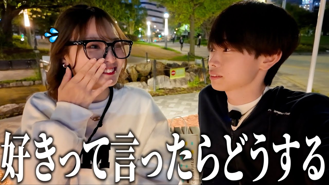 【深夜散歩】夜の大阪を歩きながら恋バナしたら急展開した男女www