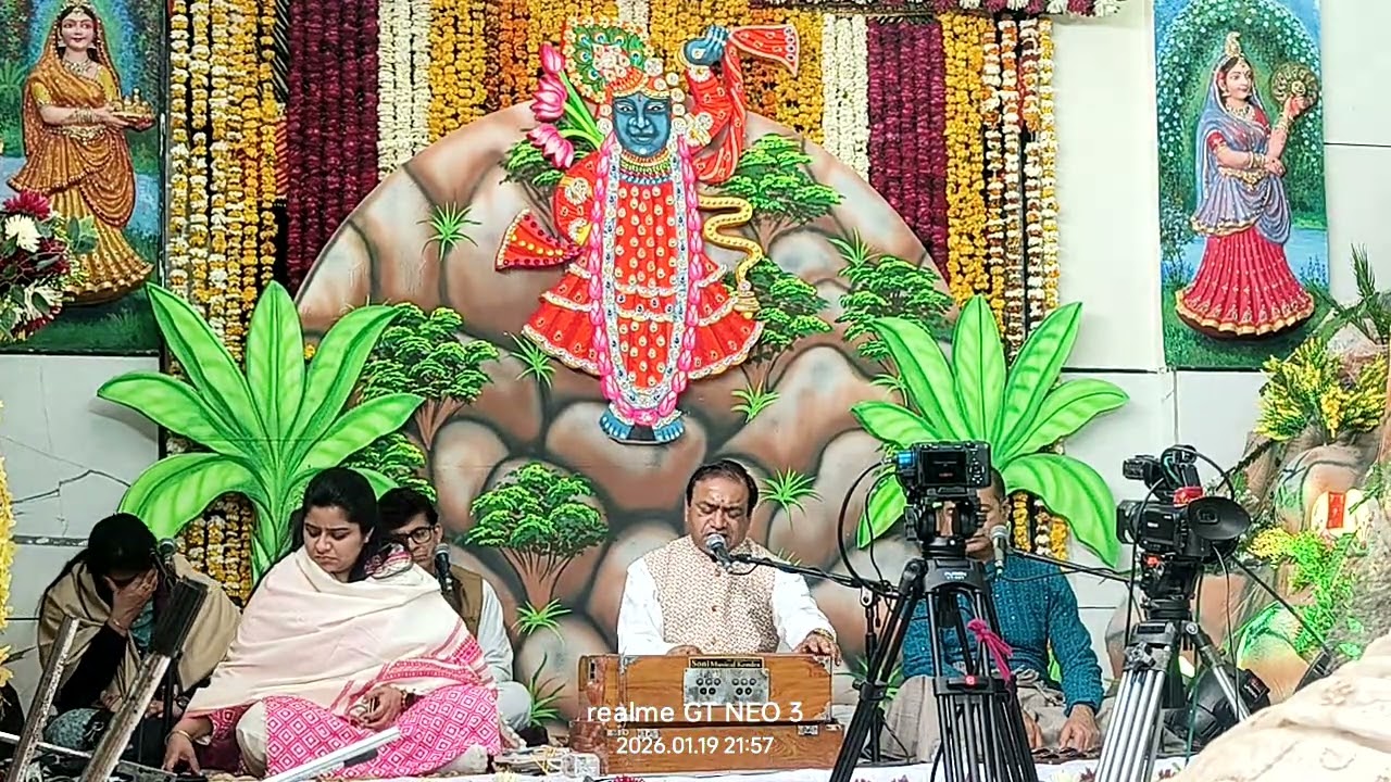 भजन संध्या @रसिक शरणम्, गोवर्धन धाम @श्री महावीर शर्मा @निकुंज कामरा 