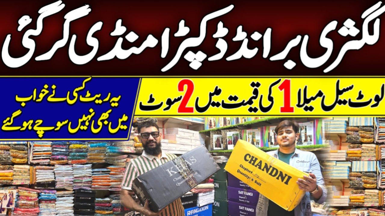 Luxury Branded Designer Wear Dresses Laat | Biggest Sale Ever | Loot  Sale Mela | Wholesale