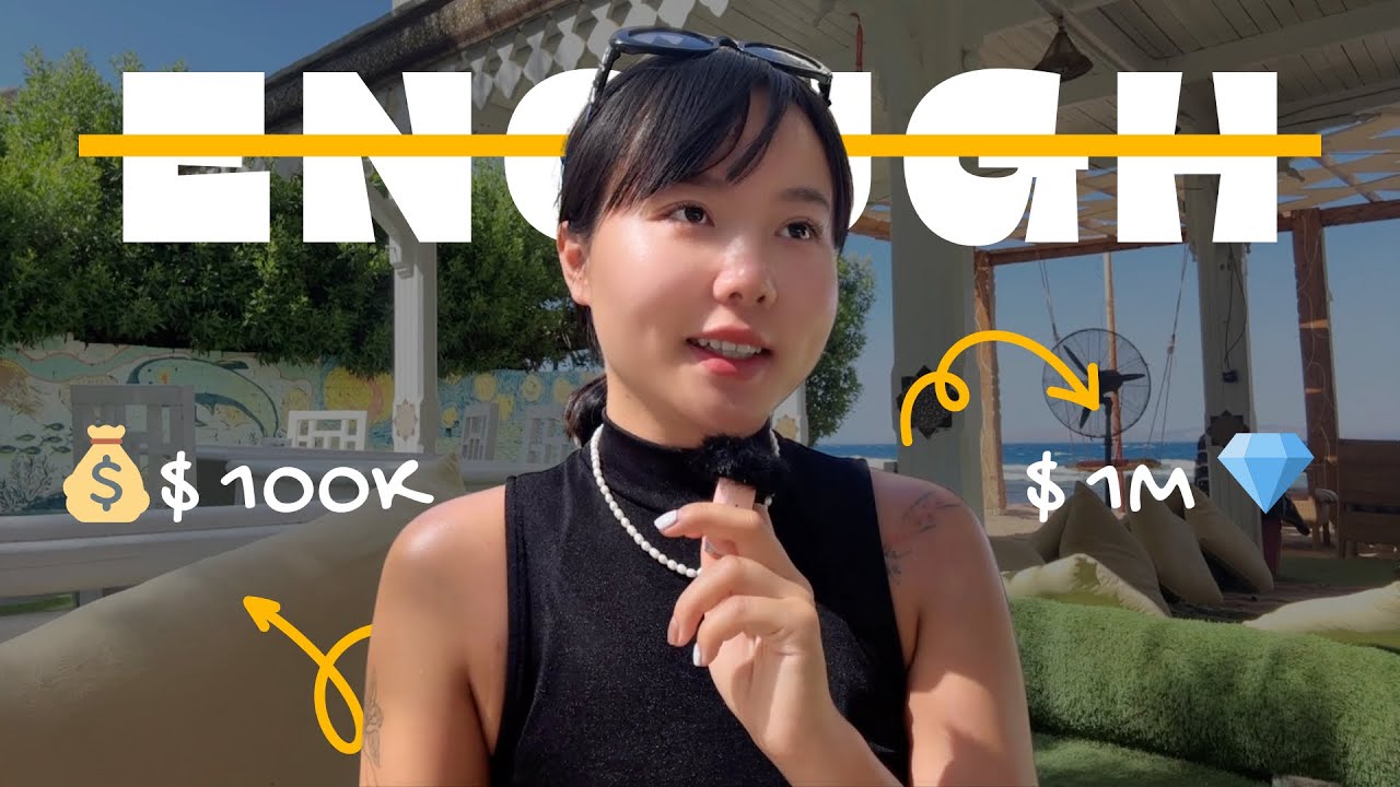 旅行中赚到100k，我却被&ldquo;少即自由&rdquo;的心态困住了