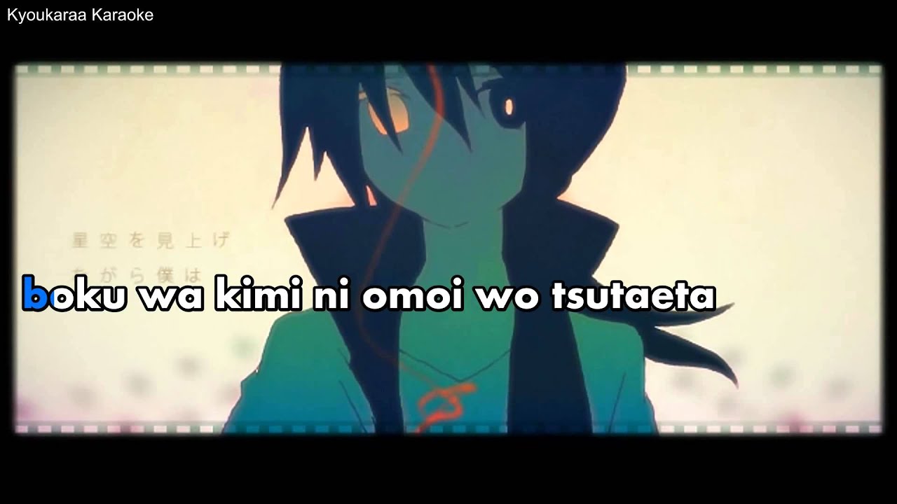 【Karaoke】 boku no subete kimi e no subete 【on vocal】
