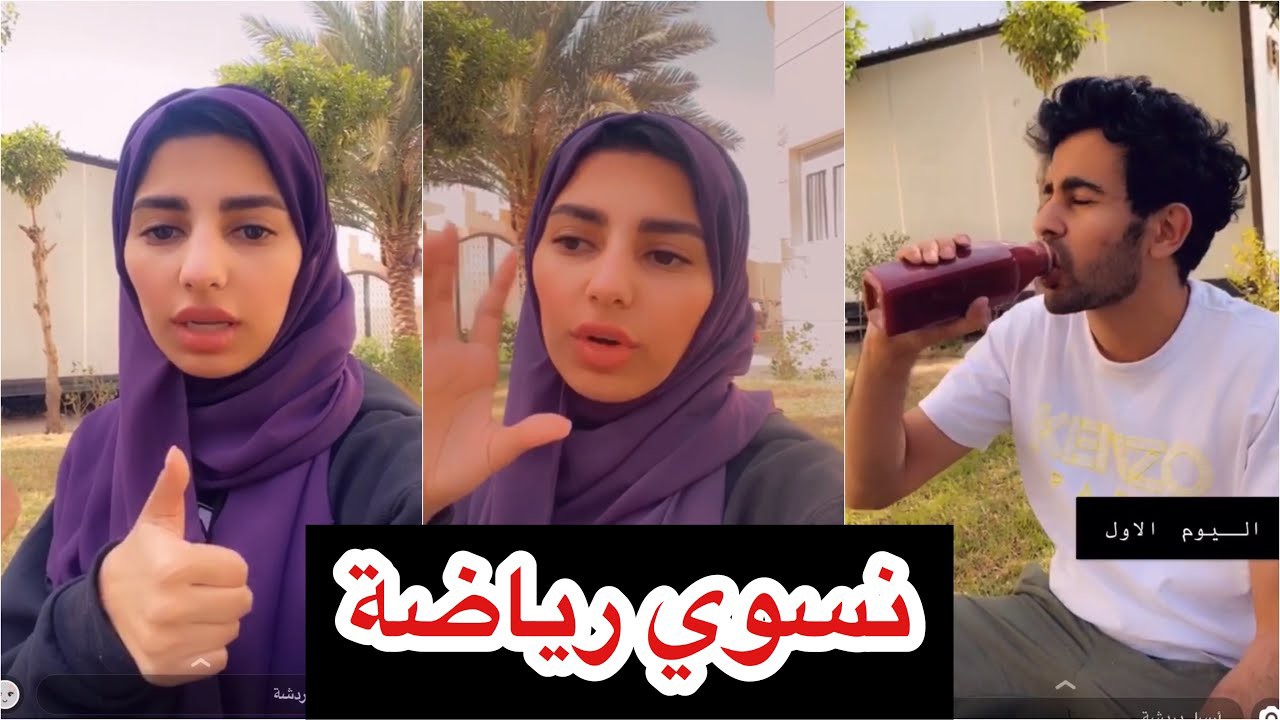 فرح تصحي حسن من النوم عشان يسوي رياضة 😂👏🏻