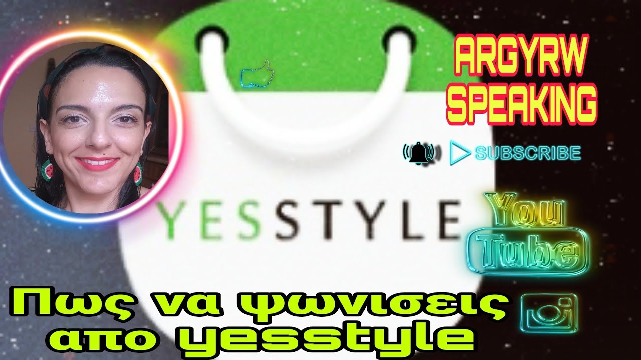 Πως να ψωνισεις οικονομικα απο #yesstyle !#Shopping#Yesstyle#koreanbeauty#guide#argyrwspeaking