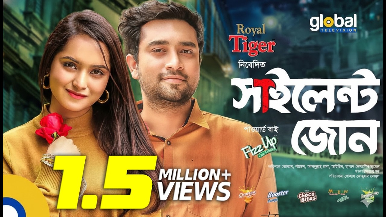Silent Zone | সাইলেন্ট জোন | Farhan Ahmed Jovan, Keya Payel | New Bangla Natok | Global TV Online