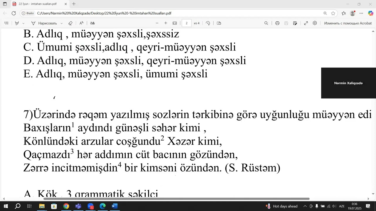 DÖVLƏT QULLUĞU  QƏBUL 22 İYUN AZƏRBAYCAN DİLİ. TAM İZAHLAR YALNIZ BİZDƏ ! (Günorta növbəsi- BB)
